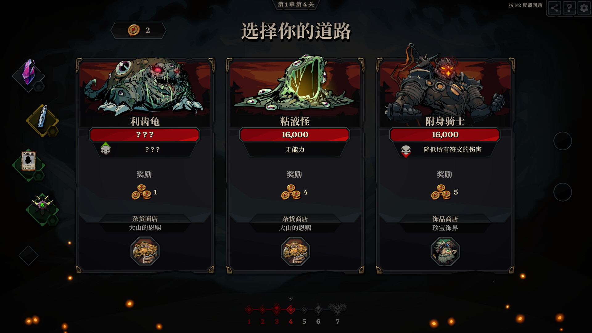 《死而符生/Runeborn》PC中文版下载-含v0.7.5-吾爱自习网