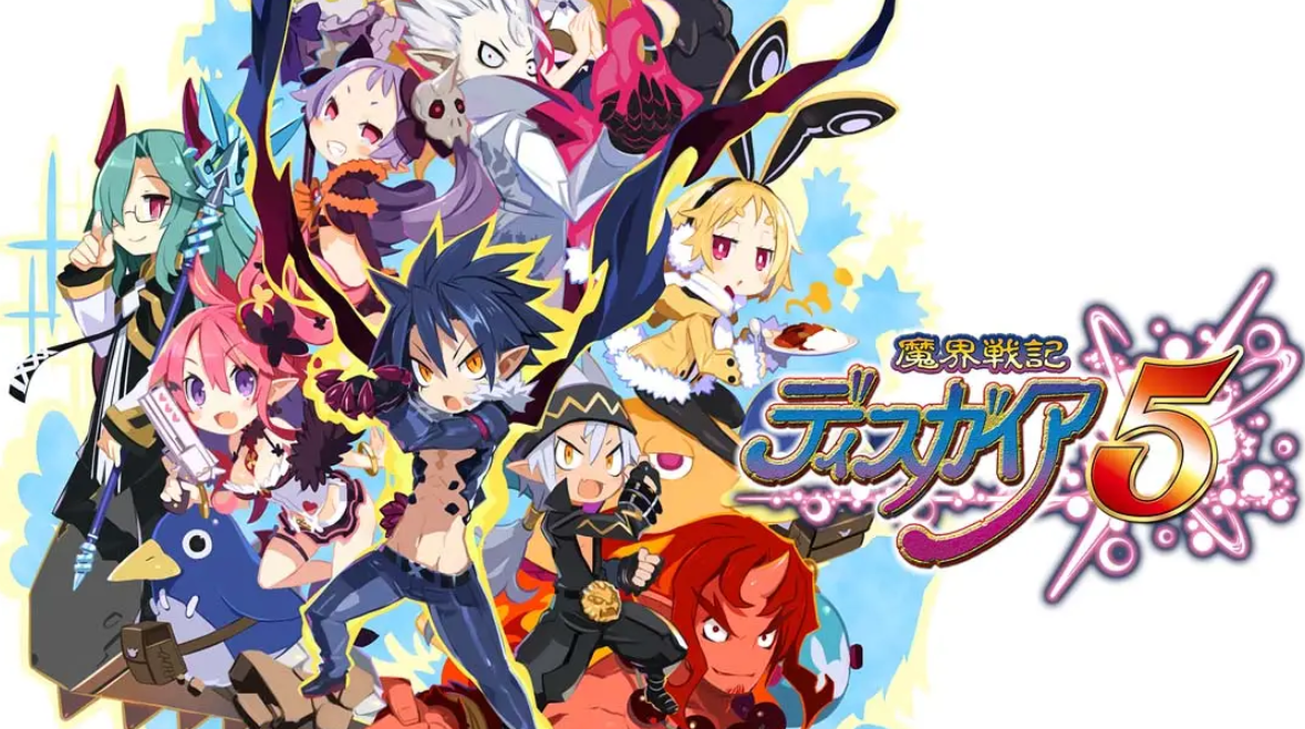 《魔界战记5 Disgaea5》Switch中文版NSP下载 – 含1.0.3补丁-吾爱自习网