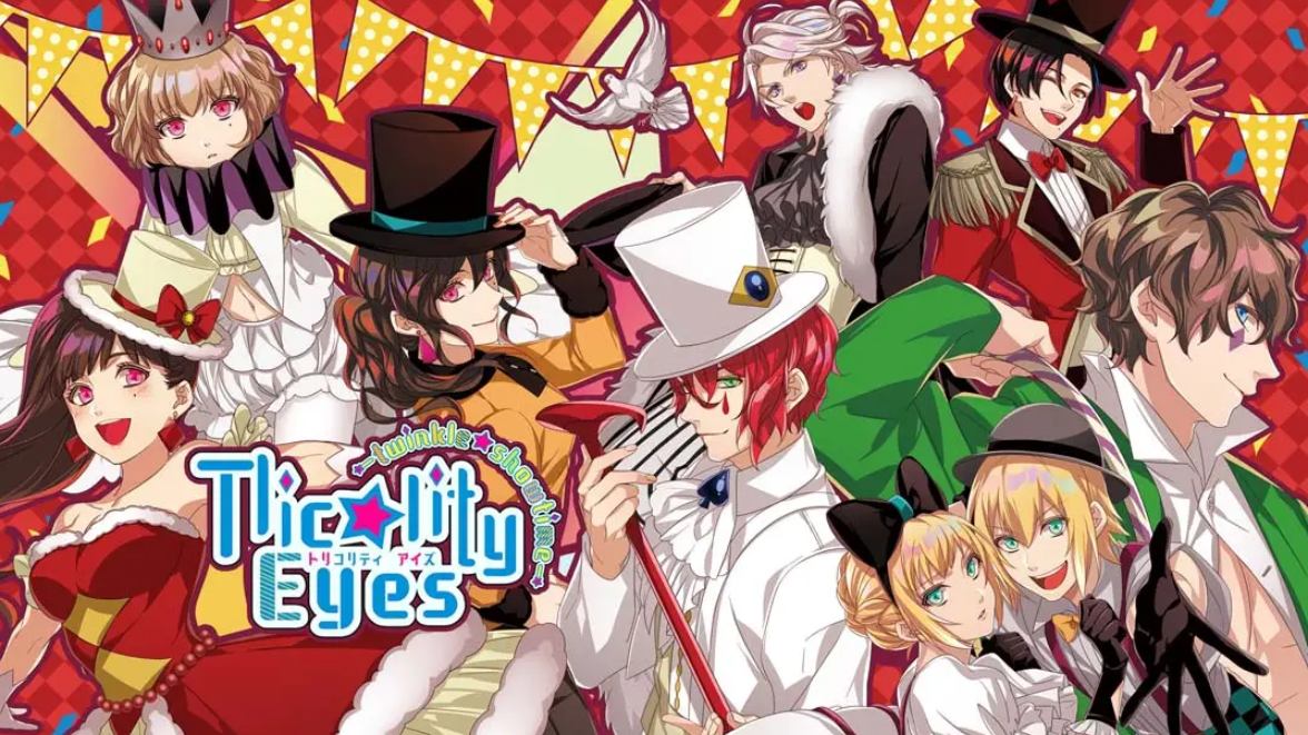 《副作用之眼：闪耀演出时间 Tlicolity Eyes -twinkle showtime-》Switch日文版XCI下载 – 含1.0.0补丁-吾爱自习网