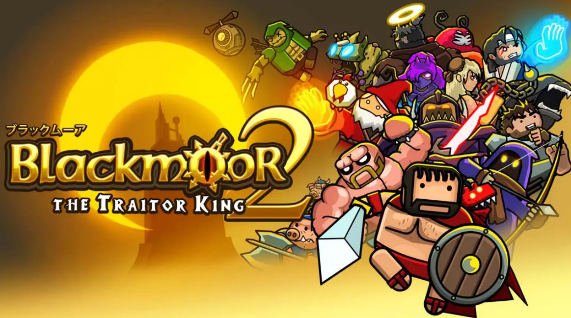 《黑暗荒野2 Blackmoor 2》Switch美版中文NSP下载 – 含13.81补丁-吾爱自习网