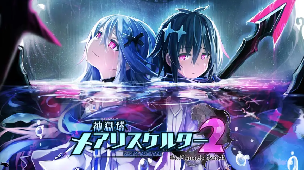 《神狱塔：断罪玛丽2》Switch中文版XCI下载-吾爱自习网