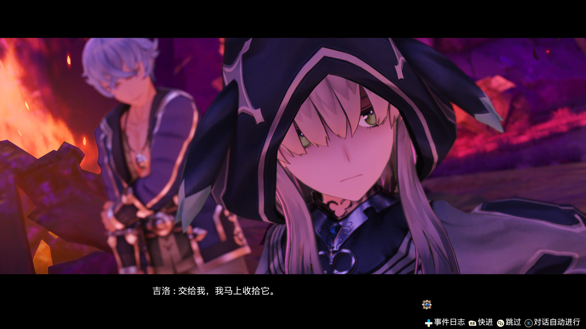 《莱莎的炼金工房 常暗女王与秘密藏身处 DX》Switch日版中文NSZ下载 – 含1.2.0补丁-吾爱自习网