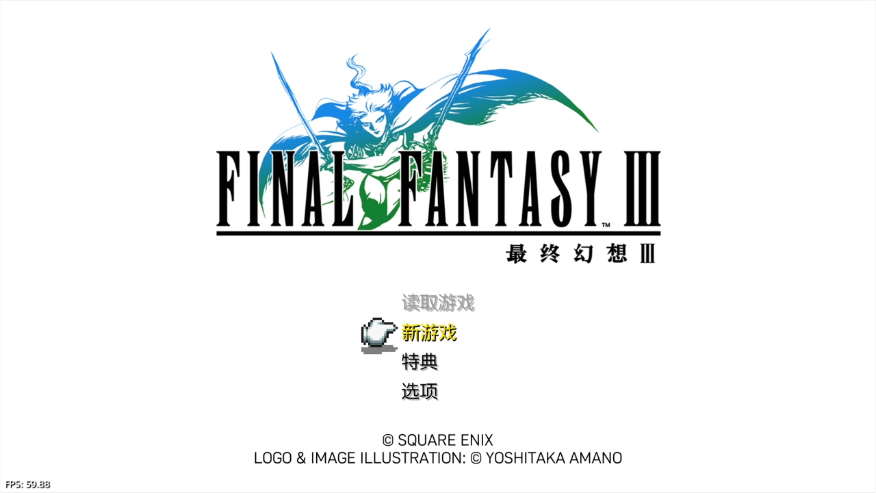【5.05】《最终幻想 1-6 像素复刻版 FINAL FANTASY I-VI》PS4美版中文下载- 含整合+降级-吾爱自习网