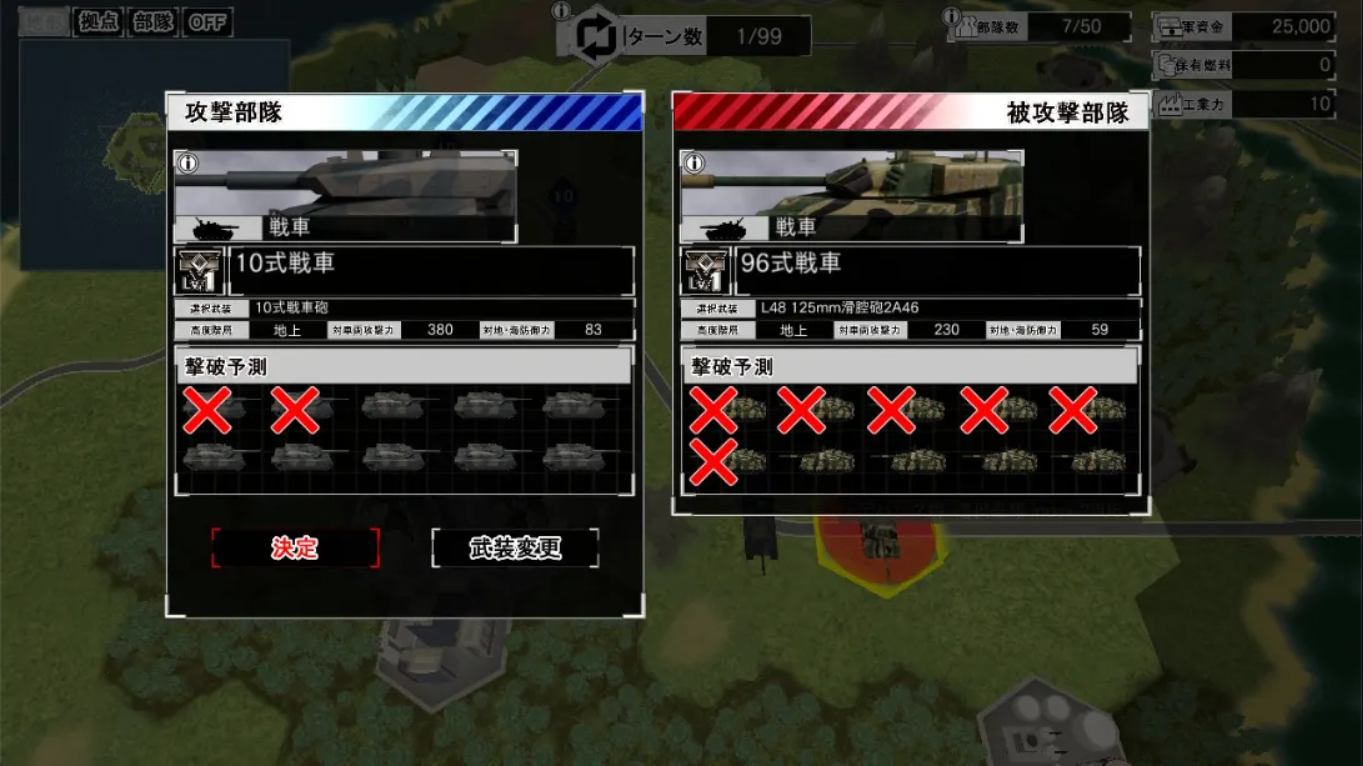 【日版】大战略 SSB 2 .Daisenryaku SSB 2 日语