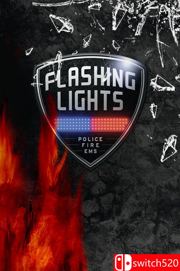《警情，消防，急救模拟器（Flashing Lights ）》官方中文 集成交通部DLC [中文/繁体/英文/日语]-吾爱自习网