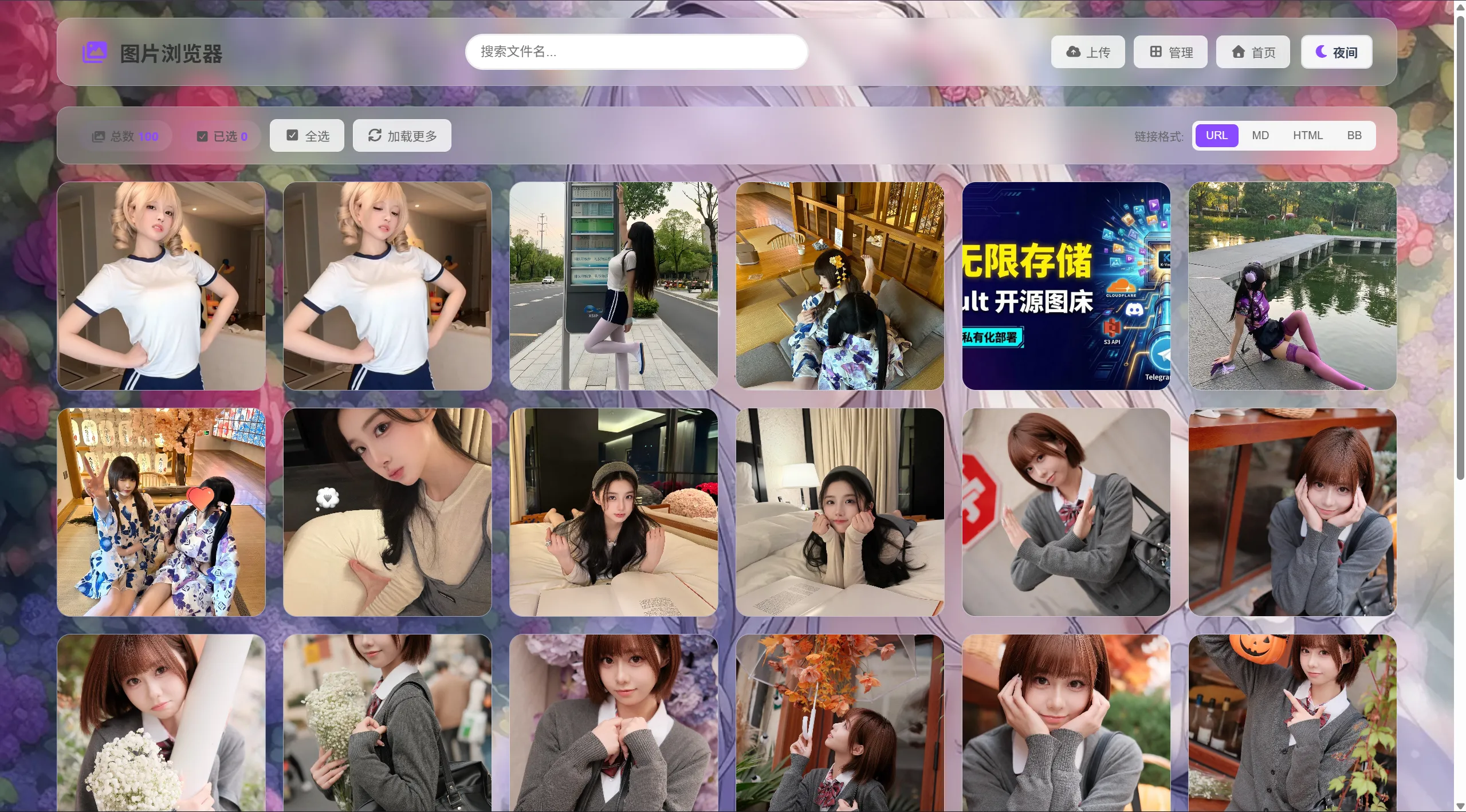 K-Vault聚合云盘系统源码支持API分片、访客上传-寒山客