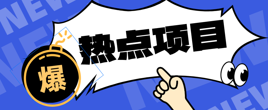 豆包+即梦seedance2.0+剪映，3分钟教会你复刻点赞千万卡通轻动漫新玩法！-新时光资源网