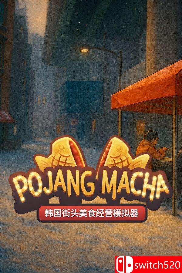 《POJANGMACHA （POJANGMACHA ）》官方中文 [中文/繁体/英文/日语]-吾爱自习网