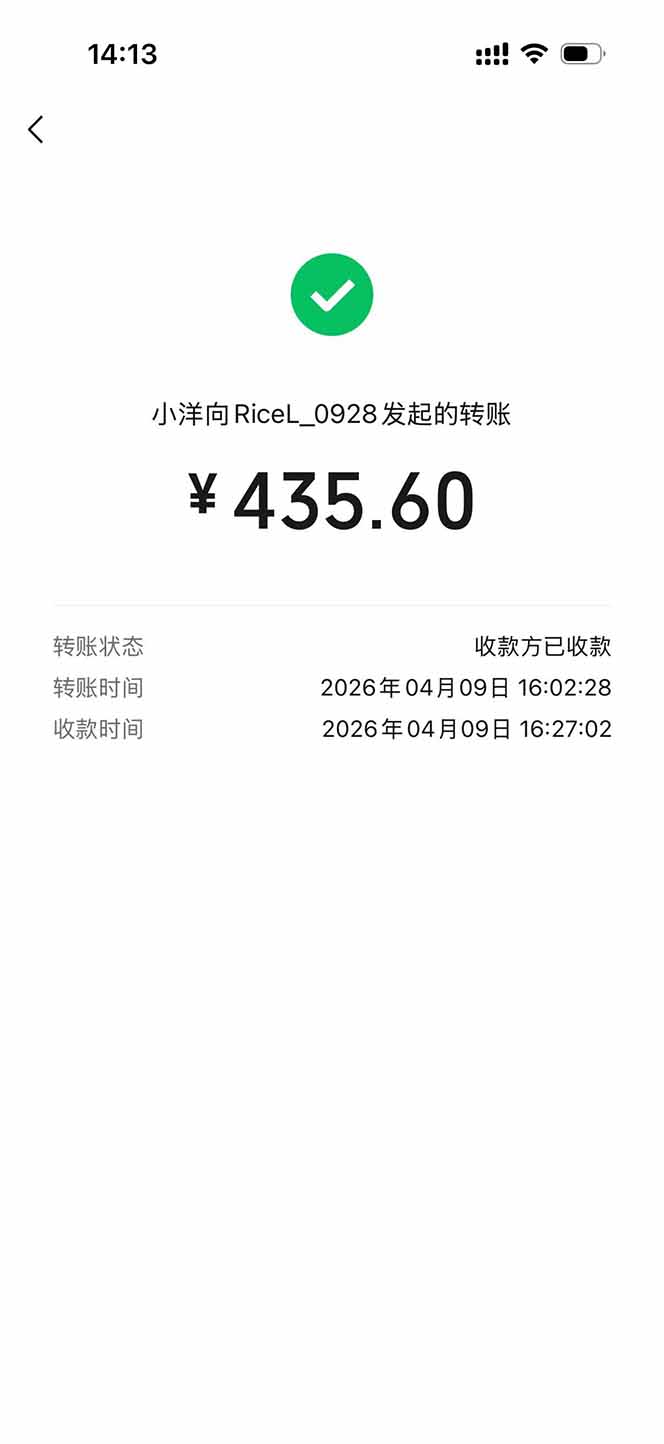 图片[1]福星网赚创业资源-网赚项目-副业赚钱-互联网创业-资源整合三角洲全自动搬砖，轻松躺赢！福星网赚创业资源-网赚项目-副业赚钱-互联网创业-资源整合福星网赚资源