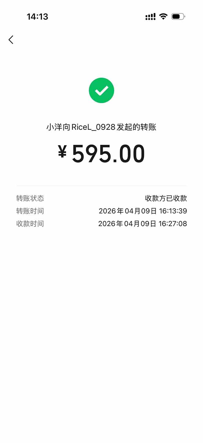 图片[2]福星网赚创业资源-网赚项目-副业赚钱-互联网创业-资源整合三角洲全自动搬砖，轻松躺赢！福星网赚创业资源-网赚项目-副业赚钱-互联网创业-资源整合福星网赚资源