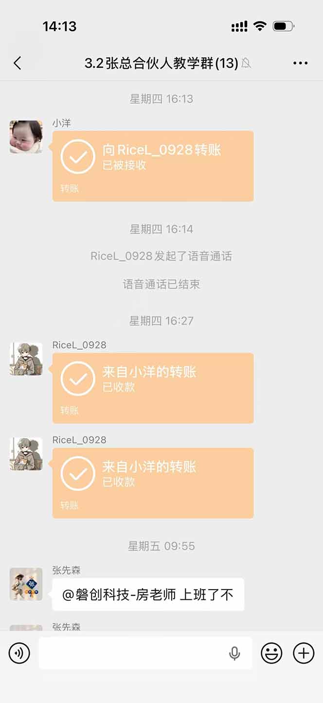 图片[3]福星网赚创业资源-网赚项目-副业赚钱-互联网创业-资源整合三角洲全自动搬砖，轻松躺赢！福星网赚创业资源-网赚项目-副业赚钱-互联网创业-资源整合福星网赚资源