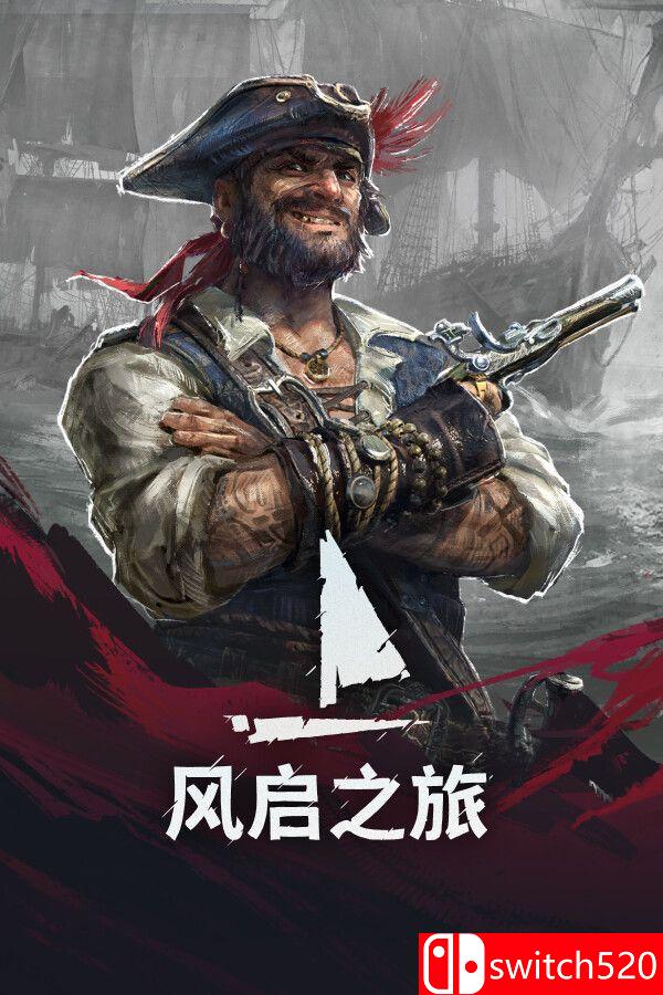 《风启之旅（Windrose）》官方中文 [中文/英文/日语]-吾爱自习网