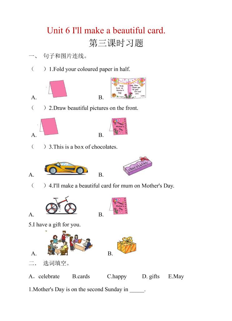 五年级下英语Unit6第3课时同步练习《湘少版》-吾爱自习网