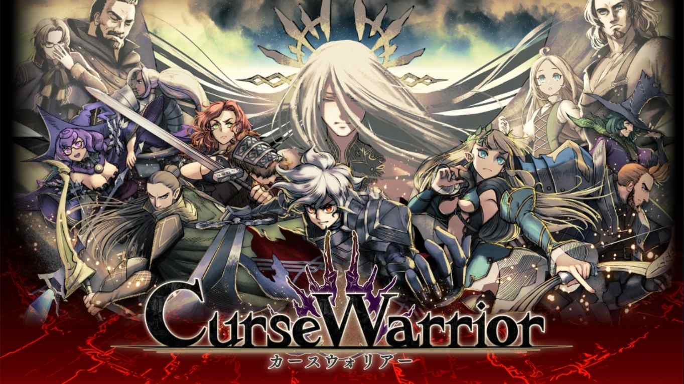 【日版】诅咒战士 .Curse Warrior 日语