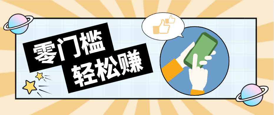 公众号网盘拉新怀旧玩法，零成本零门槛矩阵操作，轻松月入万元-吾爱自习网