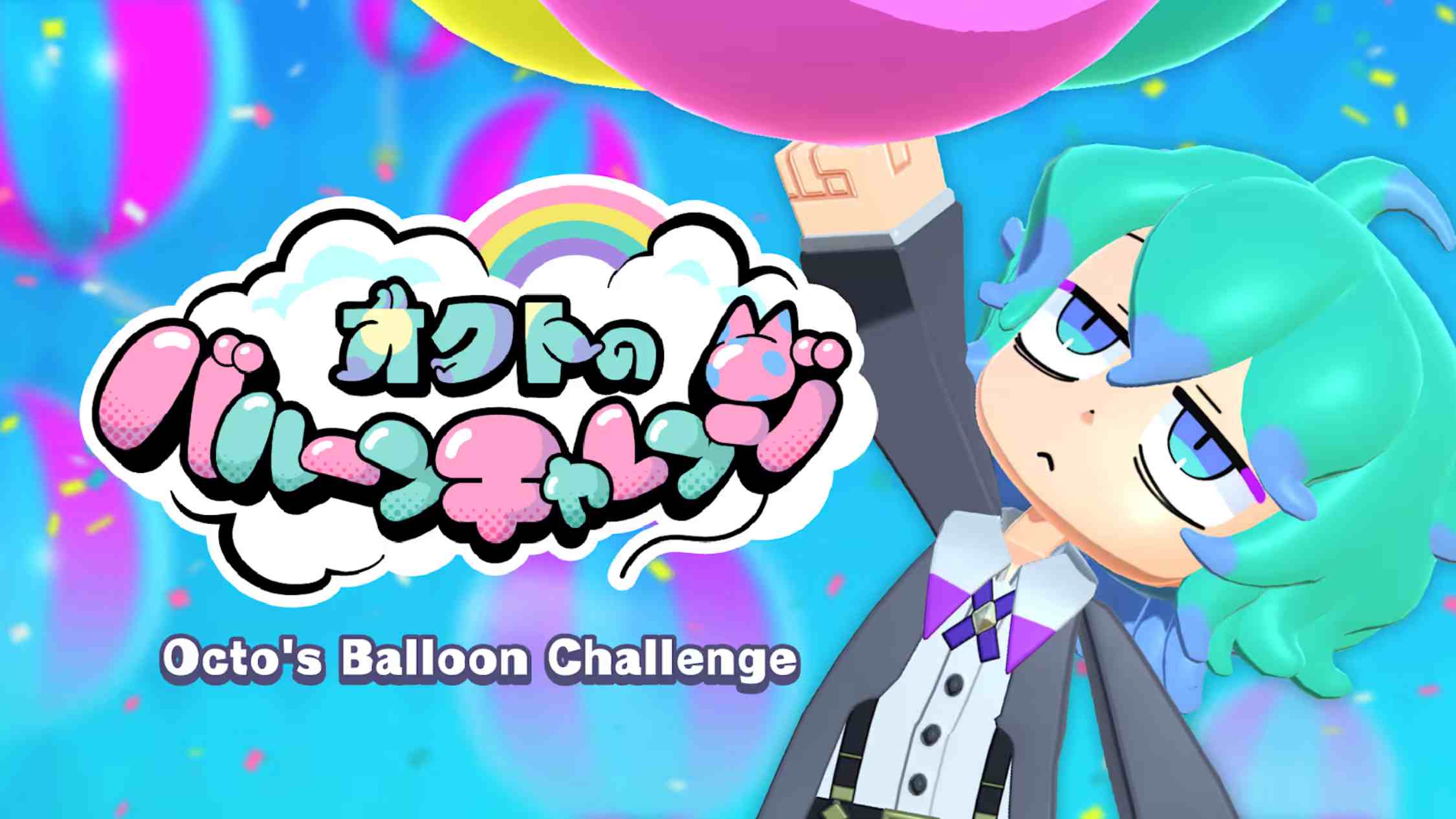 奥克特的气球挑战 .Octo s Balloon Challenge 中文-吾爱自习网