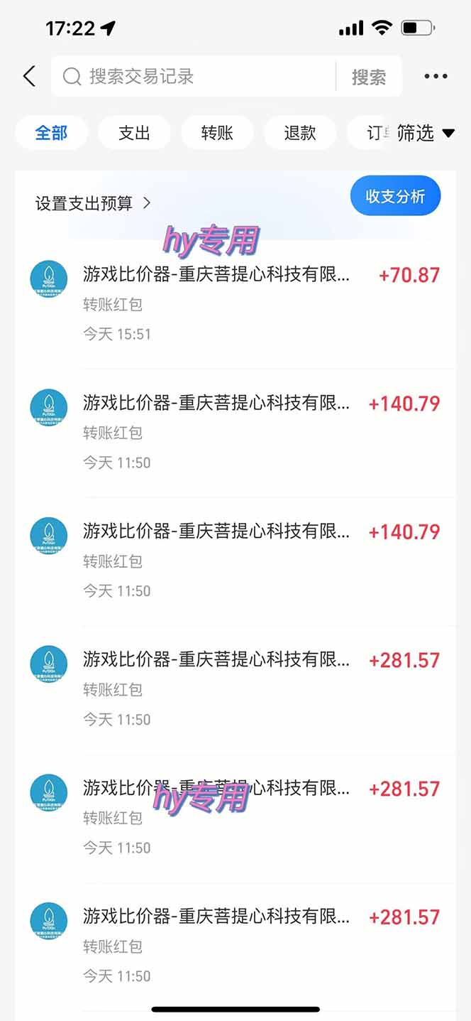 图片[1]福星网赚创业资源-网赚项目-副业赚钱-互联网创业-资源整合三款游戏全自动打金玩法，绿色稳定！日入1000+！福星网赚创业资源-网赚项目-副业赚钱-互联网创业-资源整合福星网赚资源