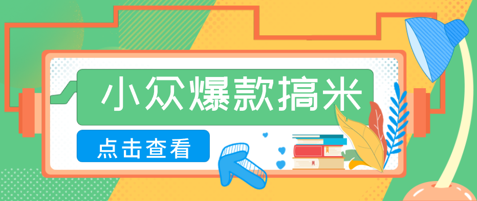 千问拉新单价高竞争少，录屏做P图玩法，每天1小时，月多赚几百-旺仔资源库