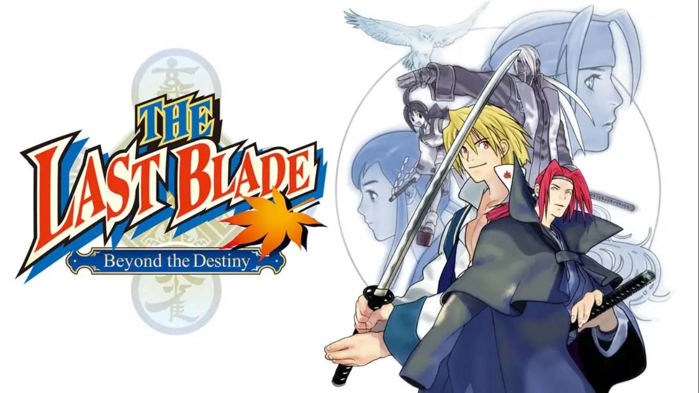 【美版】NEOGEO 口袋机：幕末浪漫特别篇 月华剑士 .THE LAST BLADE: Beyond the Destiny 英语-吾爱自习网