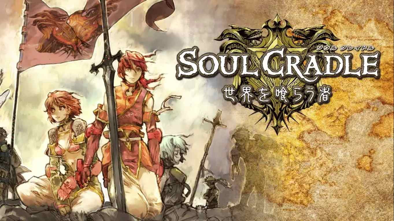 【日版】灵魂摇篮 世界吞噬者 日语-超级会员网