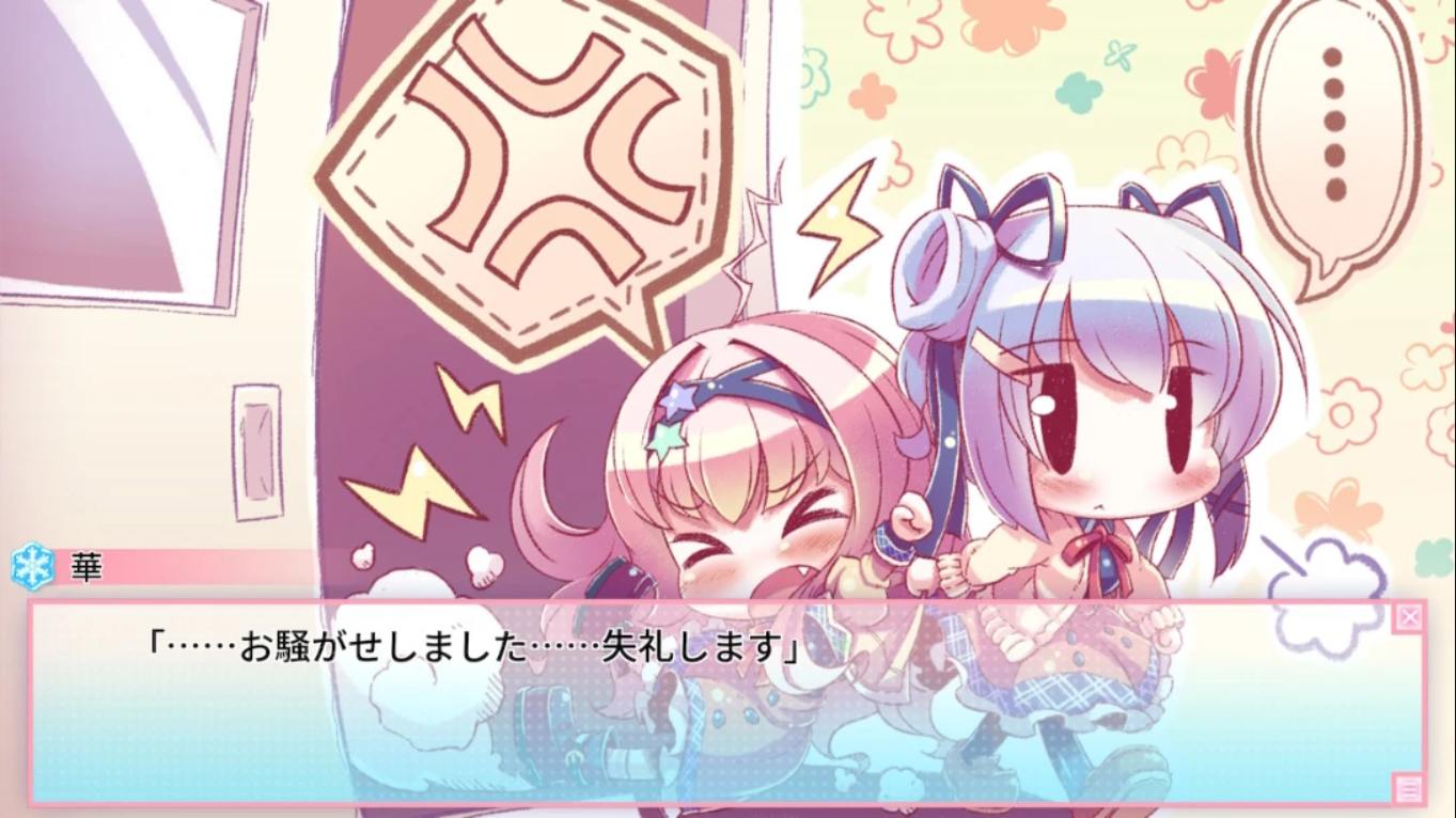 【日版】恋爱0公里 .Ren’ai 0 Kilometer 中文