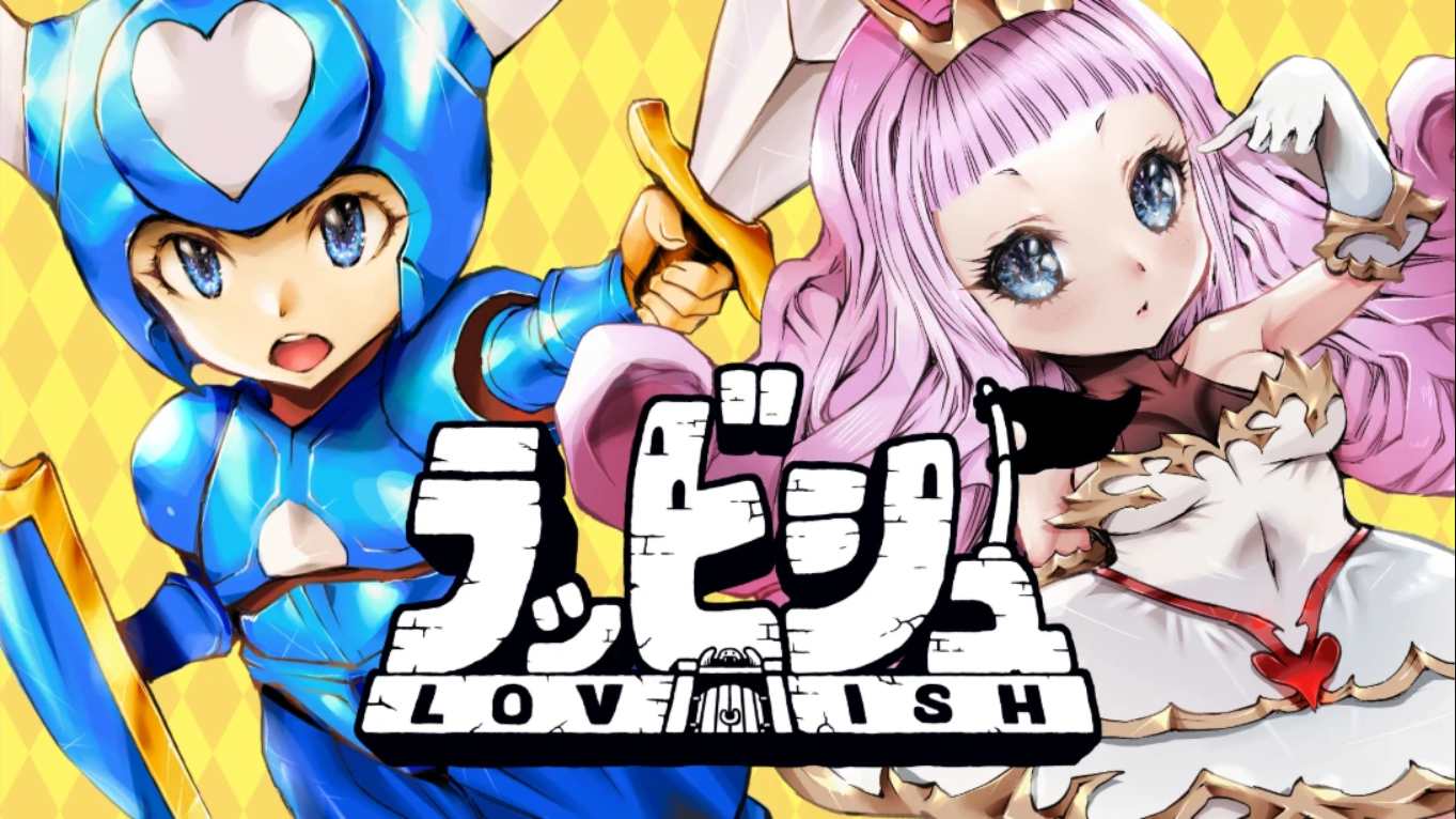 【美版】洛维什 .Lovish 中文