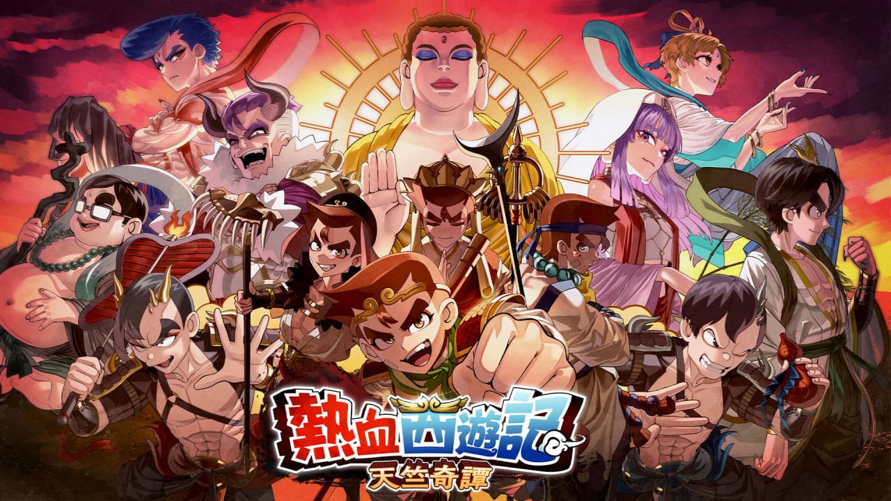 热血西游记：天竺奇谭丨River City Saga: Journey to the West