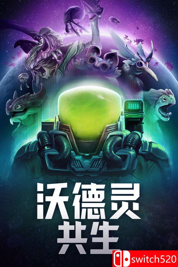 《沃德灵：共生（Voidling Bound）》官方中文 [中文/英文/日语]-吾爱自习网