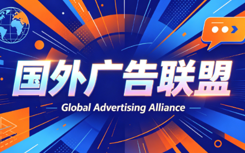 2026年老董赚美刀广告联盟mediabuy项目课程-云推网创项目库