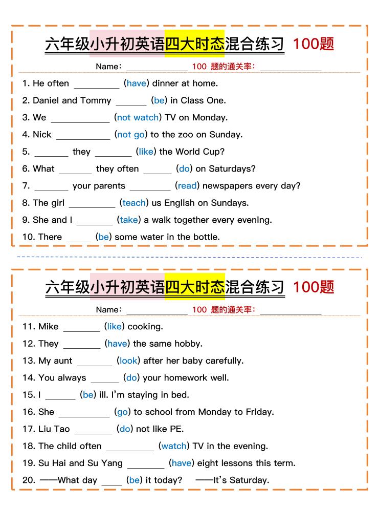六年级下小升初英语四大时态混合练习100题-新时光资源网