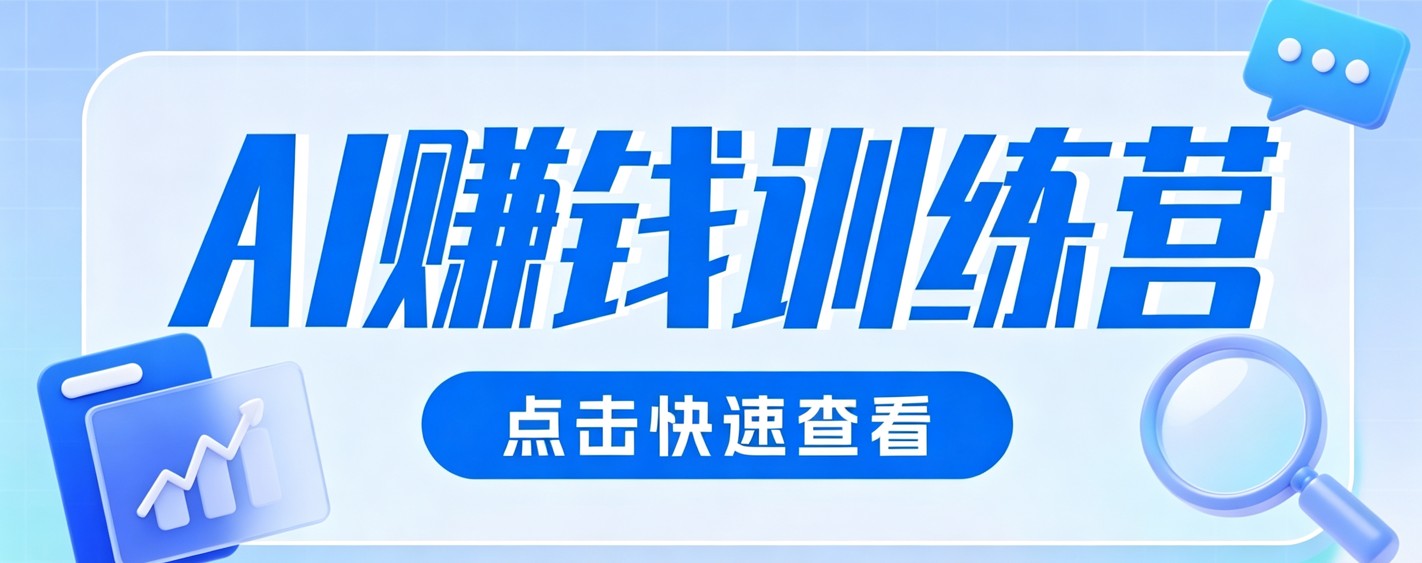 0粉丝也可以做的头条项目!不露脸、不花钱,靠“AI视觉赛道”也能轻松变现200+-吾爱自习网