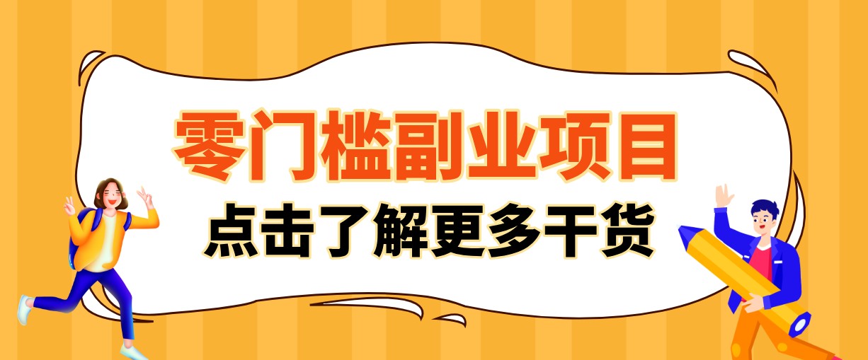 单人零门槛副业!公众号热门影视资讯玩法,合规操作流量稳定多种变现月入10000+-吾爱自习网