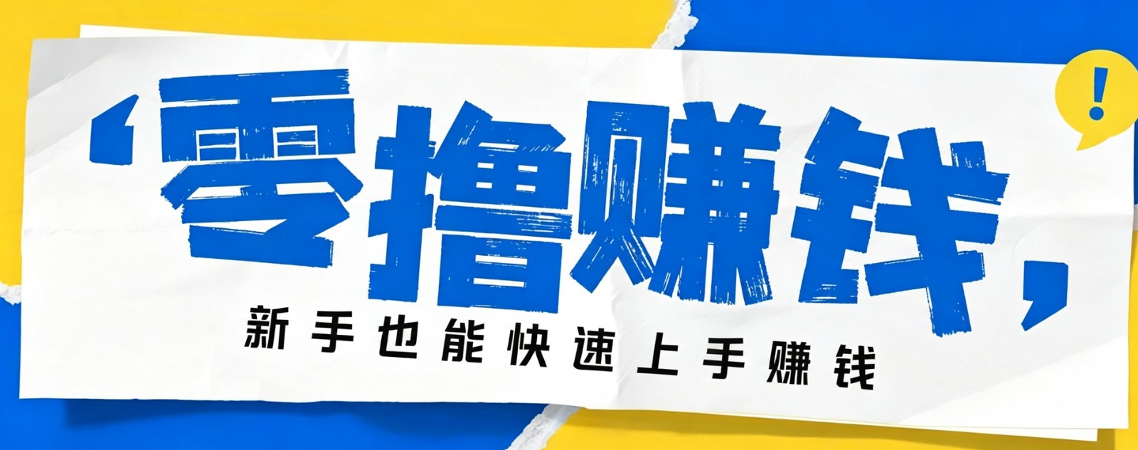 小众暴利！案件解说短视频零基础起号全攻略，合规不封号新手也能快速上手月入千元-吾爱自习网