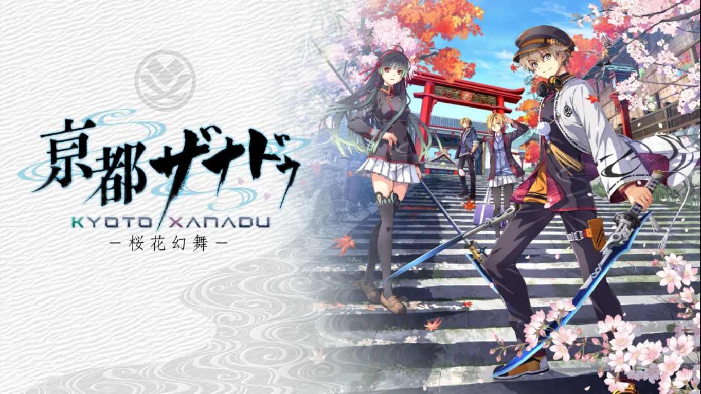 【日版】京都幻都 樱花幻舞 日语-吾爱自习网