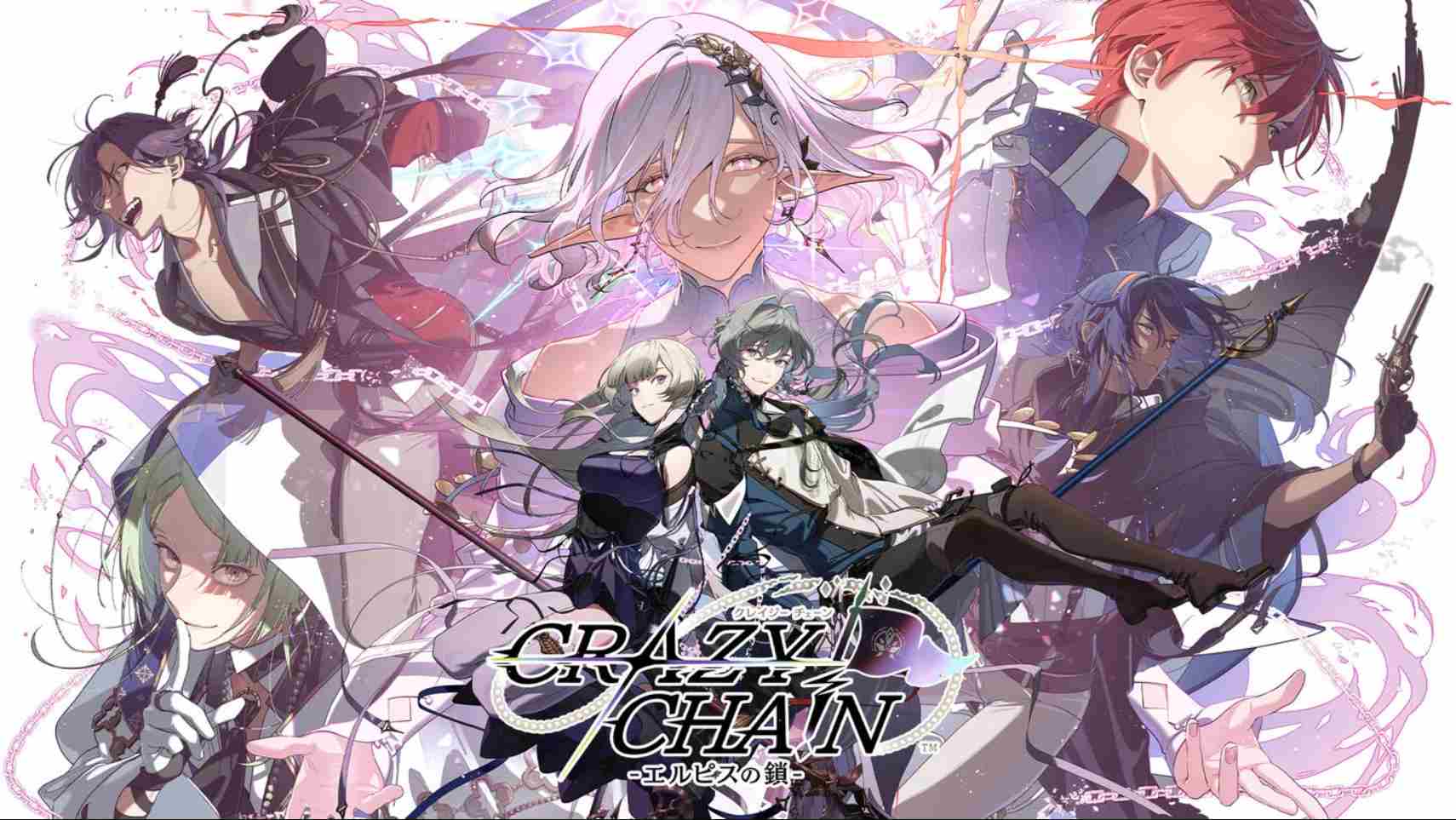 【日版】疯狂锁链 -厄尔庇斯之锁- .CRAZY CHA!N -エルピスの鎖- 日语-吾爱自习网