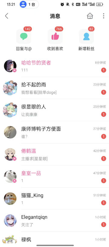 B站S流网盘拉新项目，仅靠发布美女视频做网盘拉新，就收入8W+收益，同时涨粉38w
