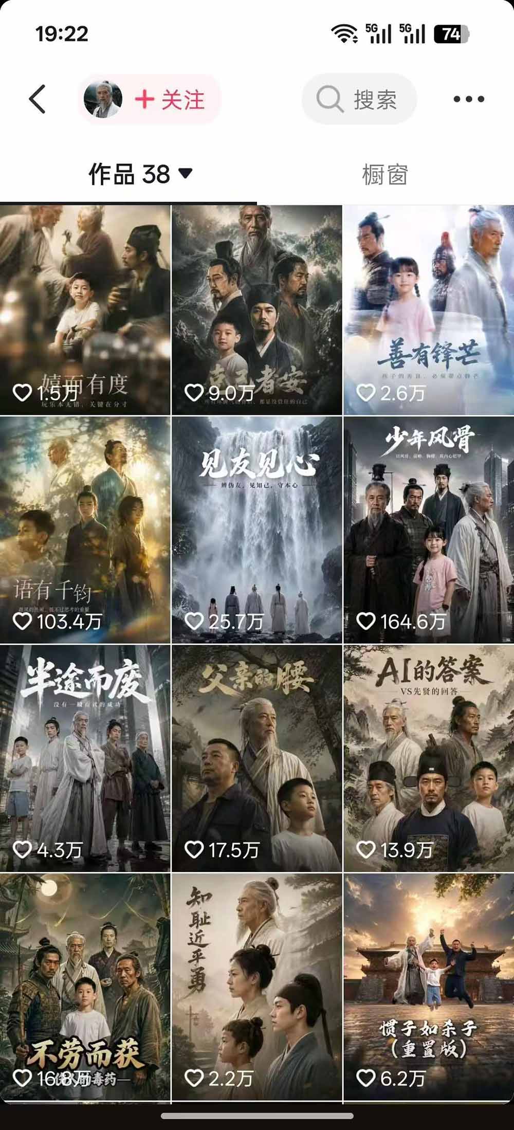 图片[1]-育儿智慧真人短剧实操课｜80w粉丝博主亲授，跨时空对话剧情创作，脚本AI生图起号运营一站式完整教学-知梦网创