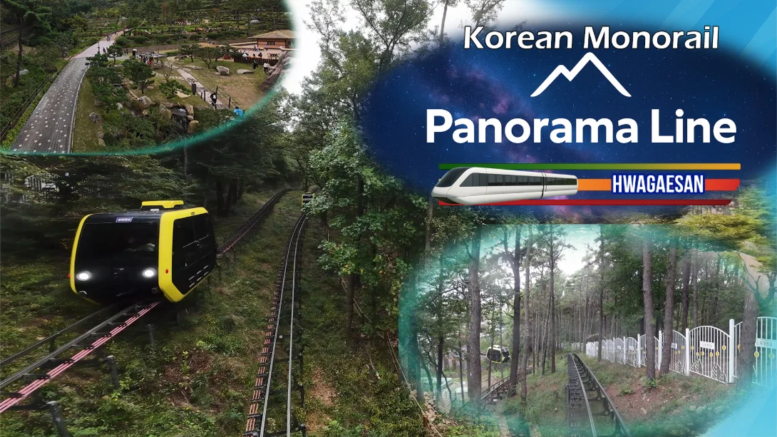 【美版】韩国单轨列车全景线 华盖山 .Korean Monorail Panorama Line Hwagaesan 中文-吾爱自习网