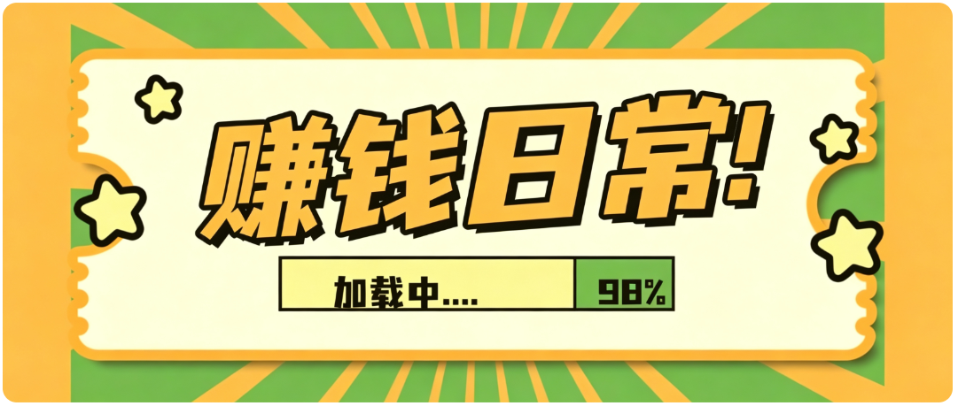 零门槛利用AI，只需几分钟轻松做出带货短视频，一部手机批量做出精品视频，月入万元-超级会员网