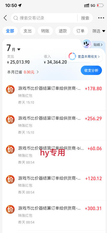 海外游戏全自动搬砖项目,全程无人值守自动运行,不用熬夜盯盘,轻松实现日入1k【揭秘】