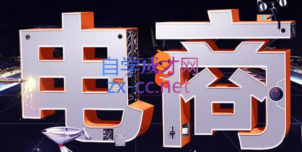 幕思城·淘宝培训VIP课程(更新8月)-皮皮网创