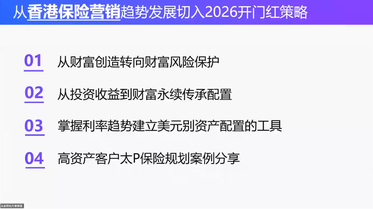 做跨境财富:港险+百慕大+续签 - 小红泡 做跨境财富:港险+百慕大+续签 - 小红泡