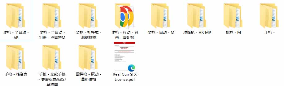 图片[1]-特效剪辑音效素材包来了！720+个好莱坞电影开枪射击枪声音效包，战神战争枪击音效，全部汉化-我爱发帖