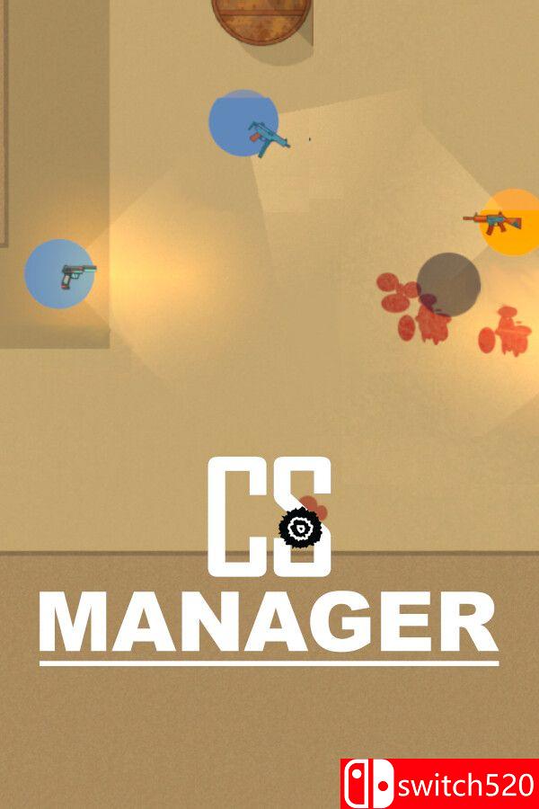 《CS经理（CS Manager）》官方中文 Build 24692902 [中文/英文]-吾爱自习网
