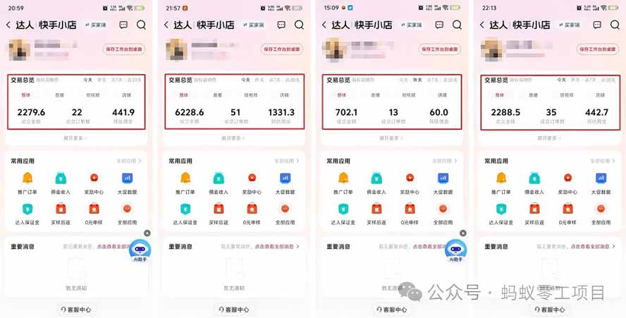 图片[1]-外面卖680的AI女装短视频带货玩法：手机免费生成带货视频+分发到抖音快手达人挂车+提示词模板，单条视频佣金2000+-旺仔资源库