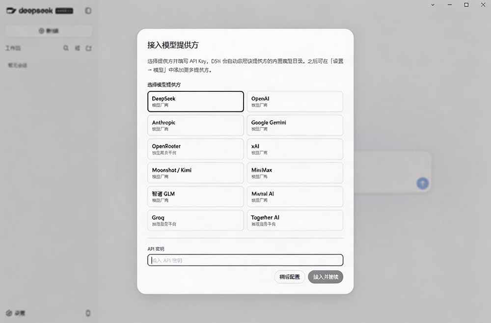 图片[1]-Github上近20万 Stars ，Harness 现在可以双击运行使用了， Harness 全平台桌面版 DSH Desktop-旺仔资源库