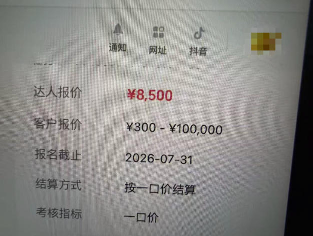 图片[1]-AI短视频起号实战课：45天涨粉12W，单条广告8500，从AI视频制作到涨粉接广告全流程-我爱发帖