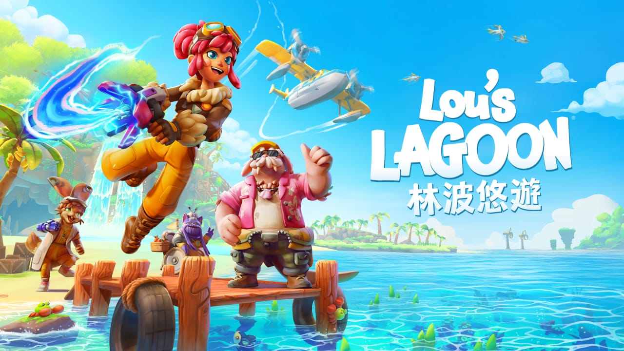 卢湖采风丨Lou’s Lagoon｜焦圣希 18818568866