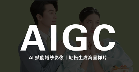 马兰花·AIGC摄影培训｜焦圣希 18818568866