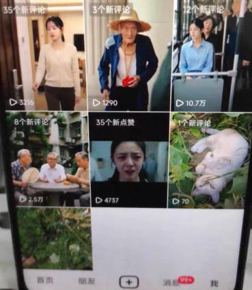 杰老板0909最新抖音卡特效搬运技术,抖音4040版本,不需要剪辑,1:1搬运!